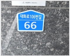  2024Ÿ11641   ȭ106 66, 1˺103ȣ (ȭ,Ÿ÷ )    ,繫ǰ