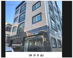  2024Ÿ��103793 ���� ���� ������ 149-10       �ܵ�����,�����ð��