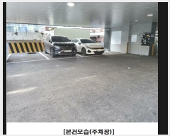  2024Ÿ��103793 ���� ���� ������ 149-10       �ܵ�����,�����ð��