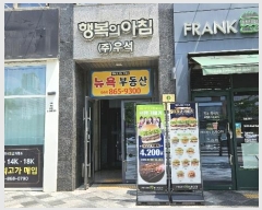  2024Ÿ115529 Ưġ Ѵ 292, 5507ȣ (,ູǾħ)      Ȱð