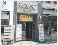  2024Ÿ115529 Ưġ Ѵ 292, 5507ȣ (,ູǾħ)      Ȱð