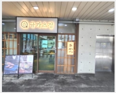  2024Ÿ��116355 ����Ư����ġ�� ����8�� 91, 3��312ȣ (������,������ġ)      ��,�繫�ǰ��