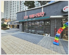  2024Ÿ��124622 ���� ������ ��뺹���29���� 52, �󰡵� ��1��1-7ȣ (��뵿,����������ũ��Ƽ1����)    ��,�繫�ǰ��