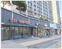  2024Ÿ��124622 ���� ������ ��뺹���29���� 52, �󰡵� ��1��1-7ȣ (��뵿,����������ũ��Ƽ1����)    ��,�繫�ǰ��