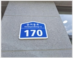  2024Ÿ��8577 ���� ���� �������� 170, 2��210ȣ (������,�Ǿ�Ÿ��)     ��,�繫�ǰ��