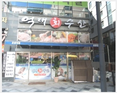  2024Ÿ��9570 ����Ư����ġ�� ����3�� 8-21, 1��114ȣ (���㵿,�ٿ�������)      ��,�繫�ǰ��