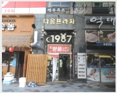  2024Ÿ��9570 ����Ư����ġ�� ����3�� 8-21, 1��114ȣ (���㵿,�ٿ�������)      ��,�繫�ǰ��