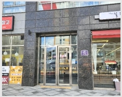  2024Ÿ11085 Ưġ  71, 1112ȣ (,縮üŸ1)      ,繫ǰ