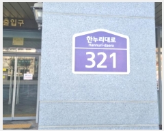  2024Ÿ��11849 ����Ư����ġ�� �Ѵ������ 321, 4��456ȣ (������,��������ũ��Ƽ)      ��������Ȱ���ð��