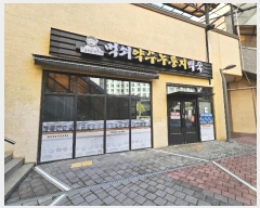  2024Ÿ��121531  �ٸ��󰡰��