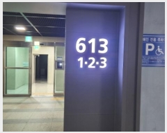  2024Ÿ��8812  ����Ʈ���