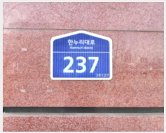  2024Ÿ11320 Ưġ Ѵ 237, 7715ȣ (,ѽƼ)      Ȱð