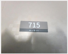  2024Ÿ11320 Ưġ Ѵ 237, 7715ȣ (,ѽƼ)      Ȱð