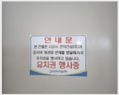  2024Ÿ110197  ߱  71, 3301ȣ (,)     ,繫ǰ