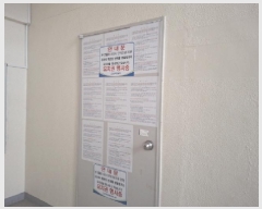  2024Ÿ110197  ߱  71, 3301ȣ (,)     ,繫ǰ