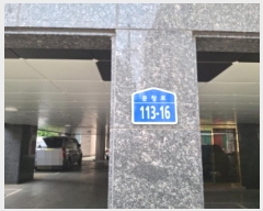  2024Ÿ116799  ߱ â 113-16, 4402ȣ      ټ,
