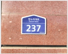  2024Ÿ��122527 ����Ư����ġ�� �Ѵ������ 237, 8��802ȣ (������,�ѽ�����Ƽ)      ��������Ȱ���ð��