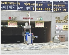  2024Ÿ112957 Ưġ 3 8-12, 4443ȣ (㵿,̺Ƽ1)      Ʈ