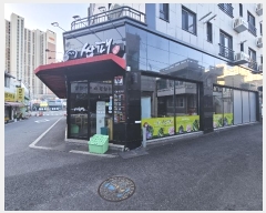  2024Ÿ��120378 ���� ���� ������ 142-20       �ܵ�����,�����ð��