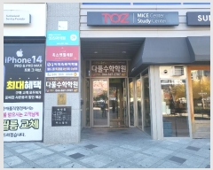  2024Ÿ��121265 ����Ư����ġ�� �Ѵ������ 253, 8��803ȣ (������,��������)      ��,�繫�ǰ��