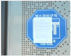  2024Ÿ��125618 ����Ư����ġ�� ������ �ۼ��� 550-1       ����(����)���