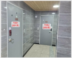  2024Ÿ5677   98 39-1, 5501ȣ (,ټغ)     ټ,