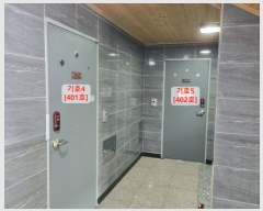  2024Ÿ5677   98 39-1, 5501ȣ (,ټغ)     ټ,