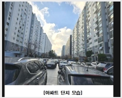  2024Ÿ��11498 ���� ���� �л�� 201, 104�� 13��1309ȣ (�л굿,��ȭ����Ʈ)    ����Ʈ���