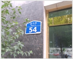  2024Ÿ116911    54, 111110ȣ      Ȱð