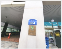  2024Ÿ124035 Ưġ ŷ 364, 141460ȣ (,ǪƼ)      ǽڰ