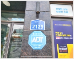  2024Ÿ��122442 ����Ư����ġ�� �Ѵ������ 2129, 6��633ȣ (������,��Ÿ��Ÿ��2)      ����Ʈ���