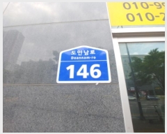  2024Ÿ102806   ȳ 146, 3310ȣ      ǽڰ