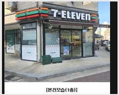  2024Ÿ��125120 ���� ������ ������ 641-6       �ܵ�����,�����ð��