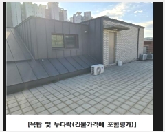  2024Ÿ��125120 ���� ������ ������ 641-6       �ܵ�����,�����ð��