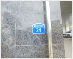  2024Ÿ5905  ߱ 112 24,  5502ȣ     ټ,