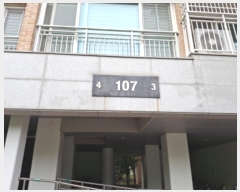  2024Ÿ��8348 ���� ���� ������ 65, 107�� 16��1604ȣ (�ε�,��������)    ����Ʈ���