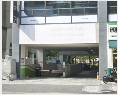  2024Ÿ��117341 ���� ������ ��ȭ���� 117, 1�� 3��304ȣ (������,����Ӹ���)    ��������Ȱ���ð��