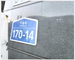  2024Ÿ��123551 ����Ư����ġ�� ������ 170-14, 8��823ȣ (������,������׽�Ƽ)      ��������Ȱ���ð��