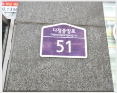  2024Ÿ123940 Ưġ ߾ӷ 51, 2201ȣ (,)      ,繫ǰ