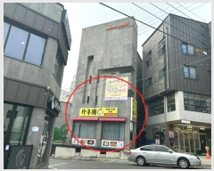  2024Ÿ124905 Ưġ ġ â 177-5       ܵ,ð