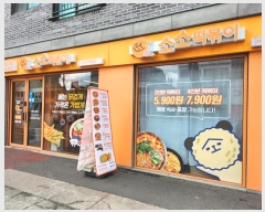  2024Ÿ��3459 ���� �߱� ��õ�� 209-23       �ܵ�����,�����ð��