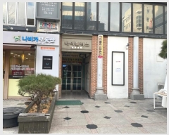  2024Ÿ��11061 ���� ���� �л��߷�14���� 36, 8��826ȣ (ź�浿,�����÷���)     ���ǽ��ڰ��