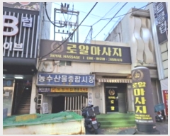  2024Ÿ��11276 ���� �߱� ��õ�� 335-6 ���� 35ȣ     ��,�繫�ǰ��