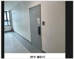  2024Ÿ��111145 ����Ư����ġ�� �Ѵ������ 320, 8��815ȣ (������,��ġ�յ��Ƽ���� ��1)     ���ǽ��ڰ��