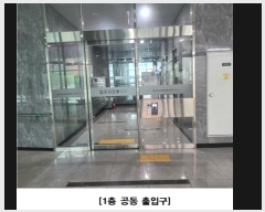  2024Ÿ��111145 ����Ư����ġ�� �Ѵ������ 320, 8��815ȣ (������,��ġ�յ��Ƽ���� ��1)     ���ǽ��ڰ��