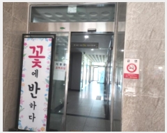  2024Ÿ��114366  ��������Ȱ���ð��