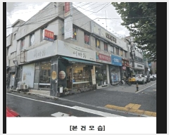  2024Ÿ112988  ߱ 赿 46-11       ٸü,󰡰