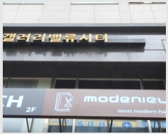  2024Ÿ115543 Ưġ Ѵ 288, 5508ȣ (,Ƽ)      Ȱð