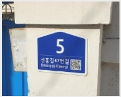  2024Ÿ��21658 �泲 ���걺 ������ ���긮 396-3      ����(����)���