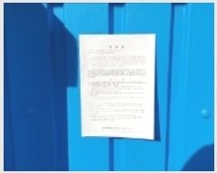  2024Ÿ��21658 �泲 ���걺 ������ ���긮 396-3      ����(����)���